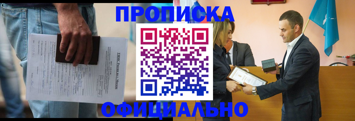 временная регистрация гарантия в Нерехте