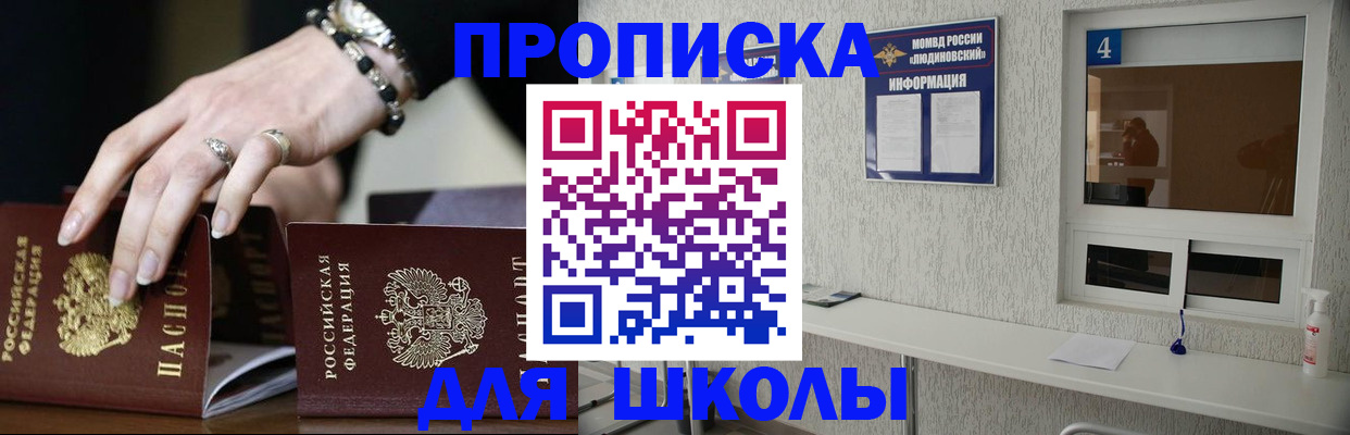 пропишу в квартире в Нерехте